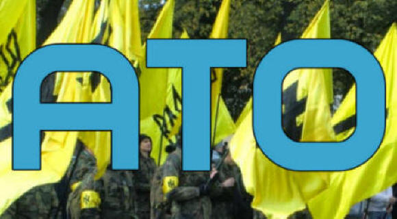 ATO